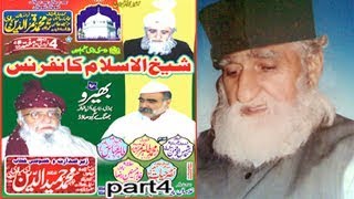 Pir Sial Lajpal Latest Conference Peer Khawaja Hameed ud Din Sial Sharif  , RC/ Bhairo / jhang