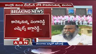 తెలంగాణ కాంగ్రెస్ కు మరో భారీ షాక్ | 3 Telangana Congress MLAs Likely to Join TRS | ABN Telugu