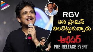 Nagarjuna States That RGV Delivered His Promise | Officer Pre Release Event | Myra Sareen | #Officer