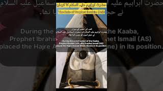 Hazrat Ibrahim A.S or Hajre Aswad #shorts #viralshort #hajreaswad