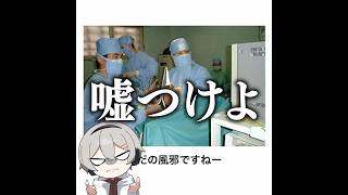 【ゴミ】殿堂入りボケてがマジでツッコミどころ満載だったwww【1459弾】