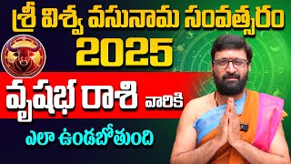 Rasi Phalalu 2025 | Vrushabha Rashi 2025 | 2025 Vrushabha Rashi  Rashi Horoscope #Astro Syndicate