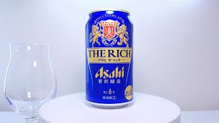 アサヒビール　アサヒ ザ・リッチ(2023~)