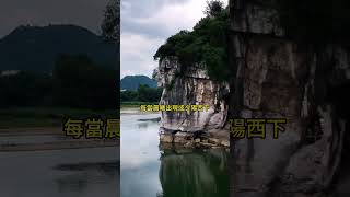 壹生必去的中國桂林山水，桂林山水甲天下，美麗的水墨畫，仿佛人間仙境，不去後悔終生！ #中國旅遊  #景點 #amazing #美景 #traveltip #旅遊  #amazingchina #桂林