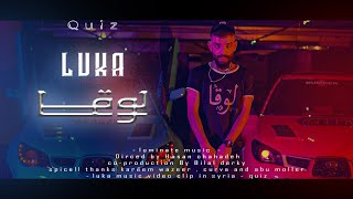 Quiz - لوقا ( official music video) [ prod:G lie]