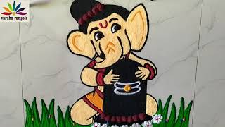 Mahashivratri rangoli design | cute Ganesha with shivling rangoli design | mahashivratri rangoli