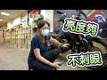 na moto 部品分享 ep 23 卡西提 carcity 超廣角三段外掛式霧燈 開箱 小小一顆 竟然超亮 而且不刺眼！水平切線 ip67防水防塵 台灣專利 兩年保固 三段式遠近燈