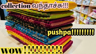 pushpa 2 sarees collection வந்தாச்சு!!!!!! எல்லாமே பாதி விலையில்!!!! don't miss it 8940418452