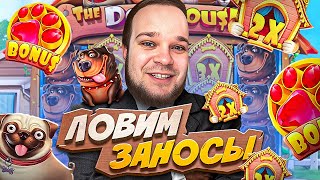 БОНУСХАНТ НА МИЛЛИОН РУБЛЕЙ ! НУЖНЫ ЗАНОСЫ ! КРУЧУ СЛОТЫ НА ПРОЕКТЕ BC GAME !