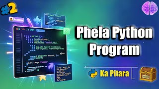 Python ka Syntax – Itna Simple, It Feels Like English #2 || Python for Peter || DeathCode