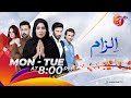 Ilzaam | Promo I Aan Tv | Pakistan's First Family Entertainment Channel