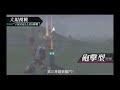 機動戰士高達 online 52 vs 52 最強對決 廣告 hd