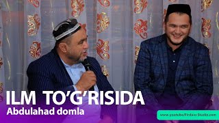 Abdulahad domla || Ilm To'g'risida || #sardordomla #abdulahad #domla #ilmfan #ilm #ajr