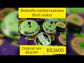#butterfly cordial stainless steel cooker #stainlesssteel  2,3,5L cooker #pongaloffers