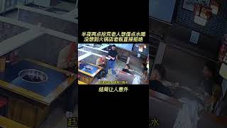 半夜两点拾荒老人进店讨水喝，不料火锅店老板直接这样做，太感人了#监控下的一幕