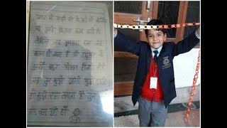 Ryan International School-Praduman murder Case-Gurugram school murder probe as it happened