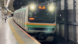 【E231系U541編成10両  車輪転削に伴う我孫子支所送り込み回送】E231系1000番台ﾔﾏU541編成が南千住駅1番線を通過するシーン（回9493M）2023.12.17