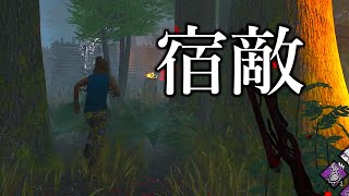 【DbD】対ナースのチェイスがめちゃくちゃ上手いレナートに翻弄された試合【デッドバイデイライト】