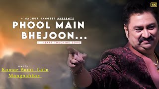 Phool Main Bheju - Kumar Sanu | Lata Mangeshkar | Salma Pe Dil Aa Gaya | Love Song