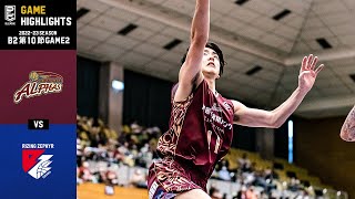 【ハイライト】越谷アルファーズvsライジングゼファー福岡｜B2第10節 GAME2｜12.04.2022 プロバスケ (Bリーグ)