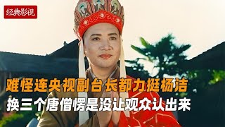 汪粤当逃兵徐少华耍大牌，迟重瑞因一个举动成最大赢家