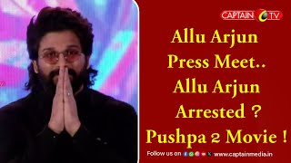 Allu Arjun Press Meet || Allu Arjun Arrested || Pushpa 2 Movie