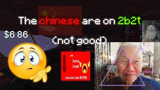 2B2T.ORG | CHINESE \