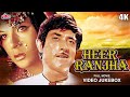 4K Heer Ranjha 1970 Movie Full Songs | Raj Kumar, Priya R | Old Evergreen Hits | Lata M, Mohd Rafi