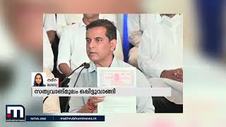 'പാർട്ടിയോട് വിശ്വാസ്യതയും കൂറും പുലർത്തണം'; സ്ഥാനാർഥികളുടെ സത്യവാങ്മൂലം വാങ്ങി ആം ആദ്മി പാർട്ടി