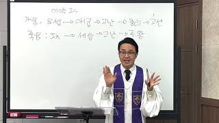 성령충만한우리교회 - 주일예배 \