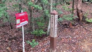 【初冬の西山古道登山編】立石橋に戻る分岐点と第一展望台を観ながら更に北上していく3人