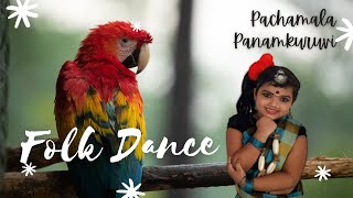 Folk Dance Malayalam - Pachamala panamkuruvi - പച്ചമല പനംകുരുവി