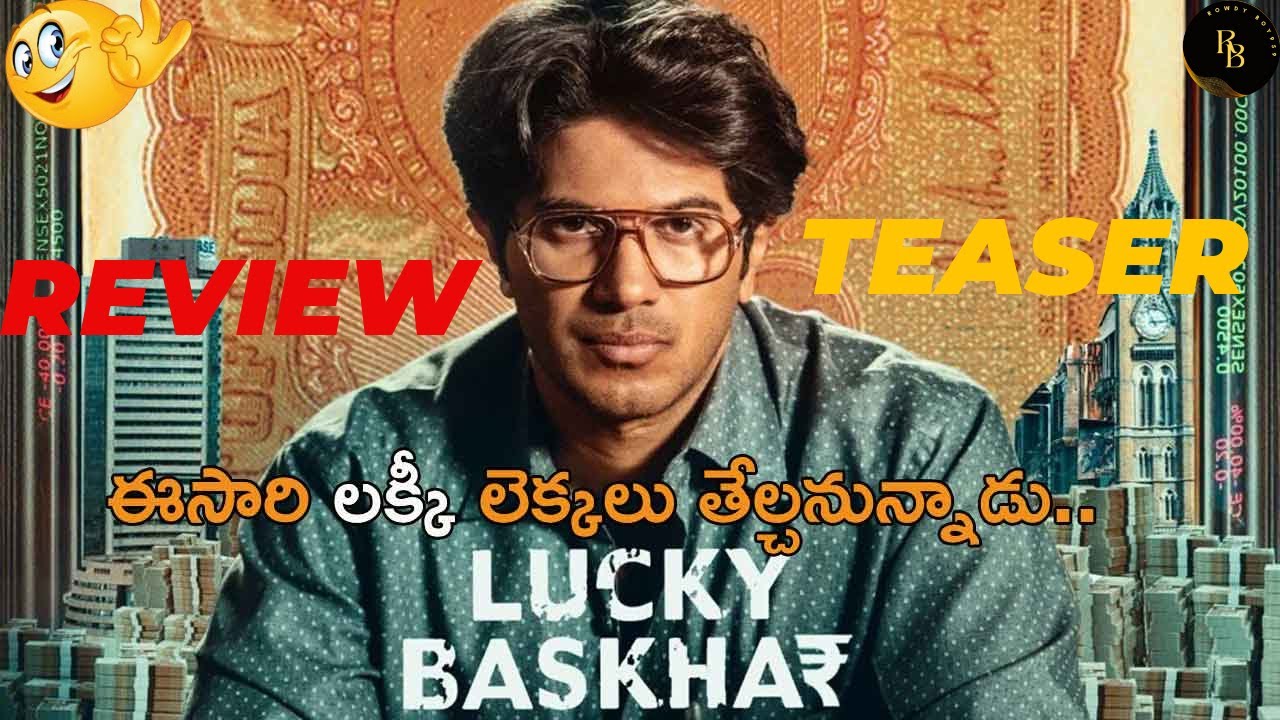 Lucky Bhaskar Movie Teaser Review | Public Review | Dulquer Salmaan ...