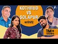 Kande Pohe - Kothrud VS Solapur | #Bhadipa