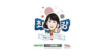 [최쌤의 산업안전 고수열강] 2018년 2회 기사 과년도 문제풀이(1-3과목)