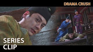 King Ning broke Liu Chang's legs and forced him to marry him