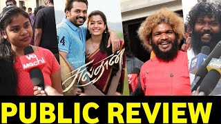 FDFS | sulthan review | sulthan movie review | sulthan public review | Theatre response