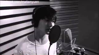 Ma Tian Yu 马天宇 - 宝贝 do you want my love Pinyin+Eng sub