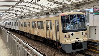 【田園都市線を走る2両のかわいいラッピング電車】横浜高速鉄道 Y000系Y002F『ひつじでんしゃ』「東芝IGBT-VVVF＋かご形三相誘導電動機」東急田園都市線内 恩田出場試運転　TEST RUN