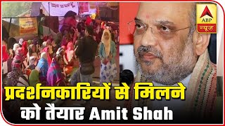 Will Personally Clarify On Caa To Whoever Wants: Shah | Namaste Bharat | ABP News