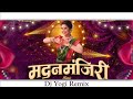 madanmanjiri tech mix yogi remix फुलवंती madanmanjiri dj song prajakta mali vaishali made