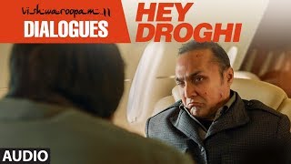 Hey Droghi Dialogue | Vishwaroopam 2 Tamil Dialogues | Kamal Haasan | Ghibran
