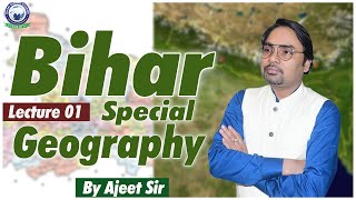 Bihar Special Geography || BPSC  || lecture 01 || By Ajeet Sir
