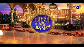 Iftar Table Episode 07 | Ehsaas Ramzan | Iftaar Transmission | 20th April 2021