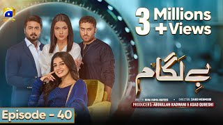 Baylagaam Episode 40 - [Eng Sub] Ali Abbas - Laiba Khan - Haroon Shahid - Tuba Anwar - 16th Nov 2023