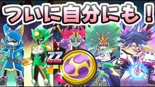 ぷにぷに ZZランクキャラが22体も出るコインは本当だった！最後は自分にもあのキャラが！？　妖怪ウォッチぷにぷに　レイ太