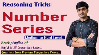 Number Series I Reasoning Tricks in Telugu I Useful to NMMS, NTSE, SSC, RRB, SI & Constable I Ramesh