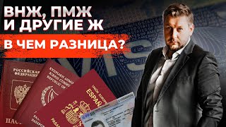 ПОЧЕМУ Паспорт НЕ РЕШАЕТ