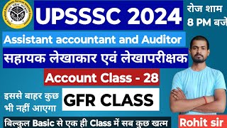 upsssc assistant accountant and Auditor class-28||auditor GFR Class|auditor account class|Rohit sir