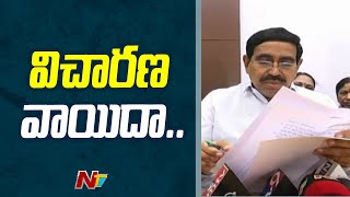 Ex-Minister Narayana Cases Hearing Adjourned To October 3rd | Ntv